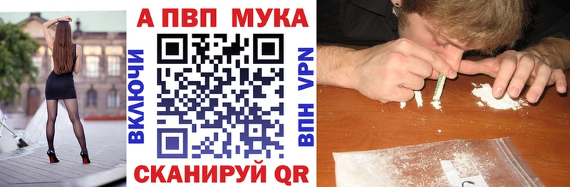 А ПВП Crystall  купить наркотики сайты  даркнет формула  Тосно 