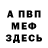КЕТАМИН VHQ Harsh Tailor