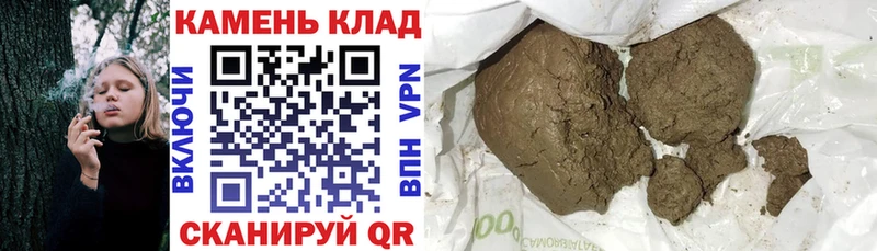 Гашиш убойный  mega   Тосно 