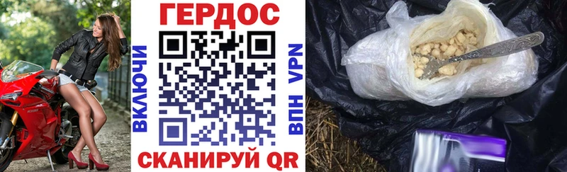 Героин афганец  Тосно 