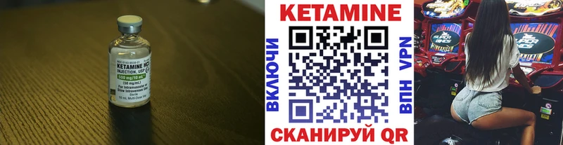 КЕТАМИН VHQ  Тосно 
