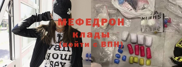 мефедрон Алексин