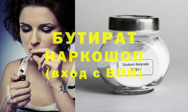 меф Протвино