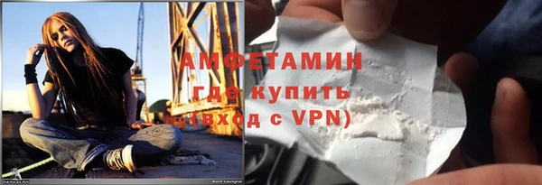 меф Протвино