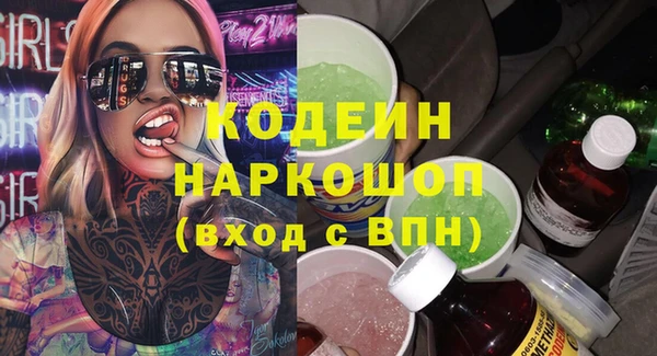 мет Пролетарск