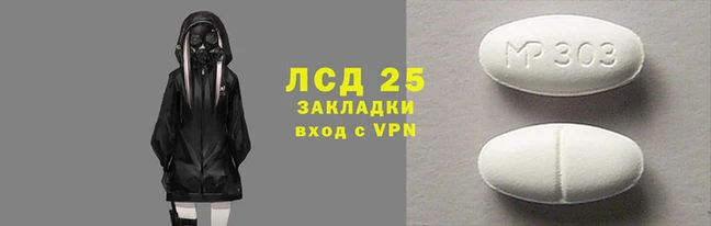 молекула духа Алексеевка
