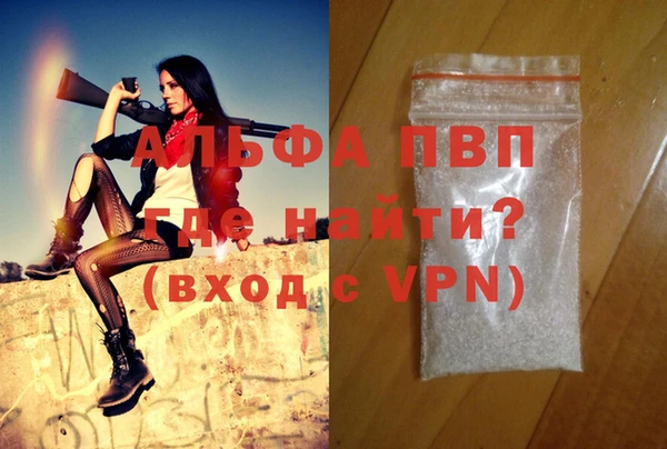 а пвп мука Приозерск