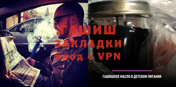 мефедрон Алексин