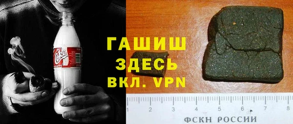 мефедрон Алексин