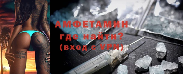 меф Протвино
