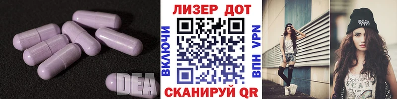 ЛСД экстази кислота omg ССЫЛКА Тосно