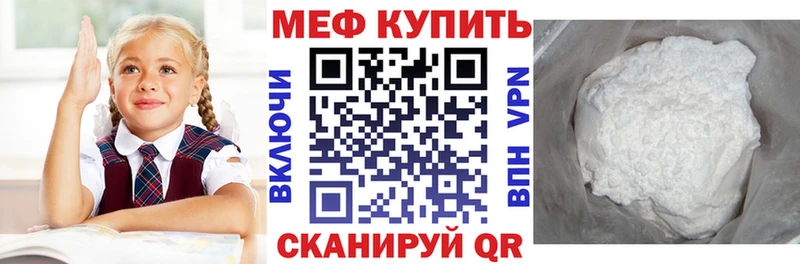 купить наркотики сайты  Тосно  Мефедрон 4 MMC 