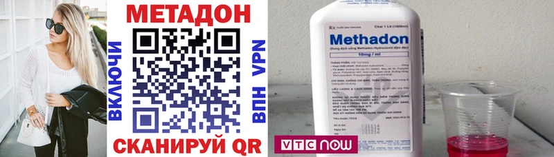 купить наркоту  Тосно  kraken маркетплейс  МЕТАДОН кристалл 