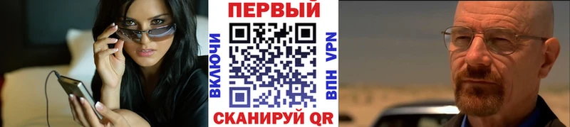 МЕТАМФЕТАМИН винт  цена наркотик  Тосно 
