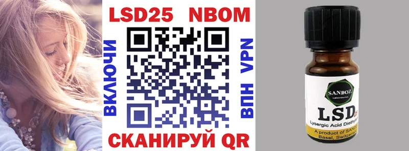Марки NBOMe 1500мкг  OMG ссылки  Тосно  купить наркоту 