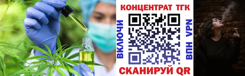 закладки  Тосно  omg ссылки  ТГК Wax 